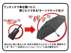 ShedRain Umbrellas Luggage Windpro Flatwear Vented Auto Open and Close Umbrella, Navy, One Size U1